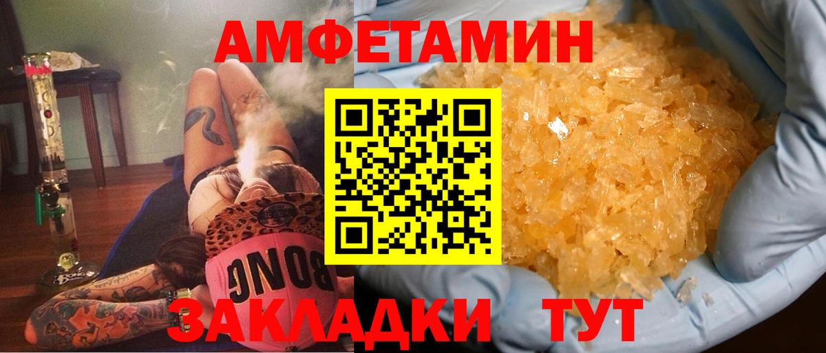 Канабис  Мефедрон кристаллы  Усинск  Вход с VPN  Цена  ЭКСТАЗИ  COCAIN  ГАШ  MDMA 