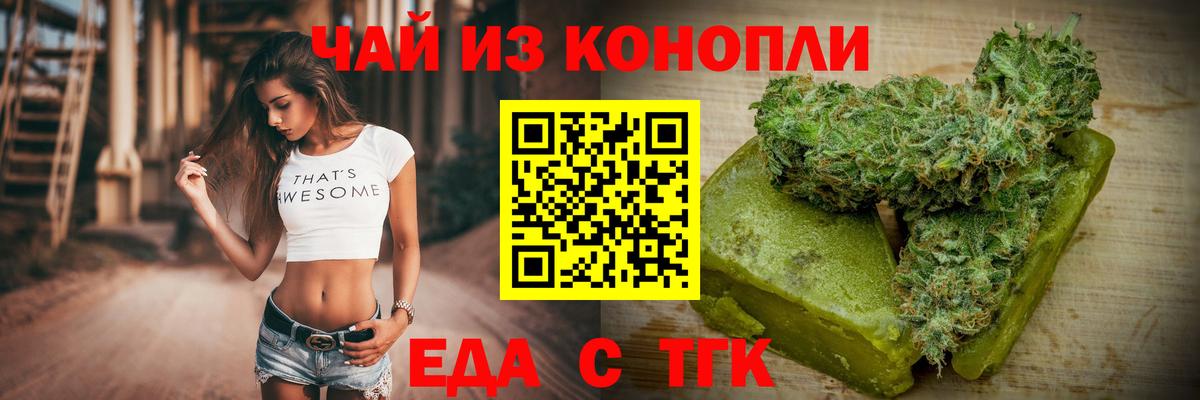 Каннабис Усинск