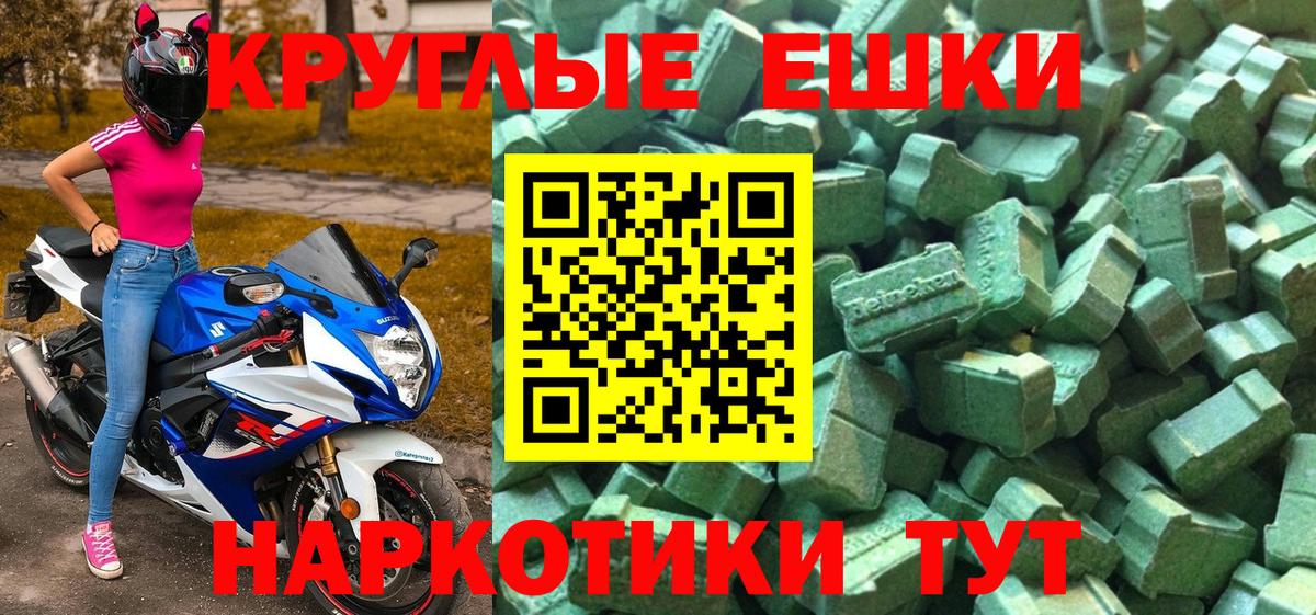 ЭКСТАЗИ mix Усинск