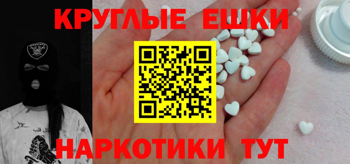 Усинск  Экстази диски  Экстази  дарнет шоп  Вход с VPN 