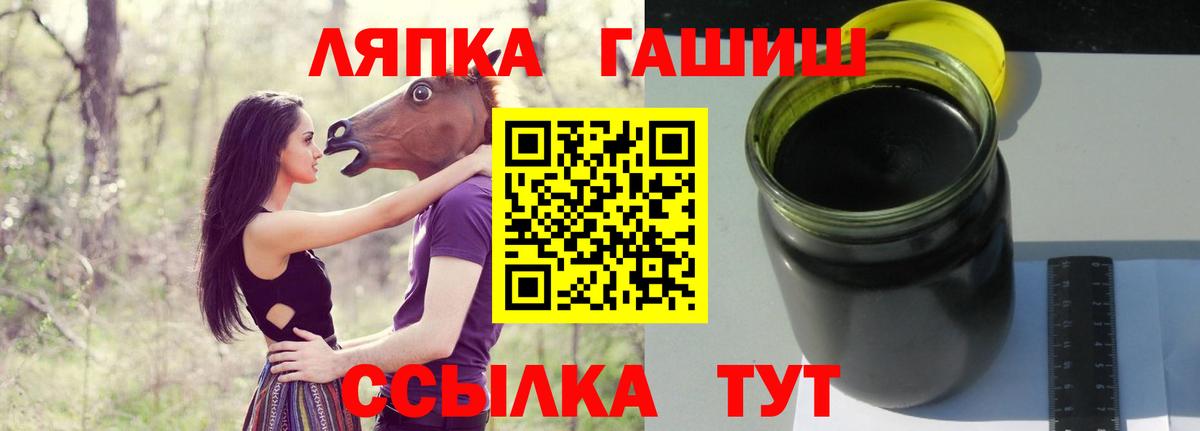 ГАШ гарик  ГАШИШ ice o lator  Вход с VPN  Усинск 