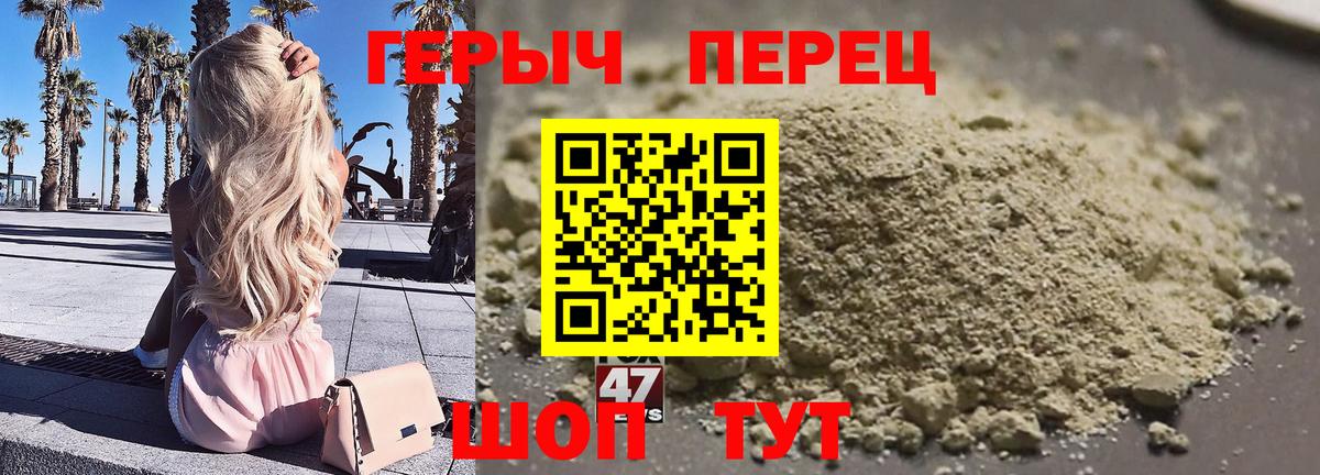ГЕРОИН  Героин гречка  Вход с VPN  Усинск 