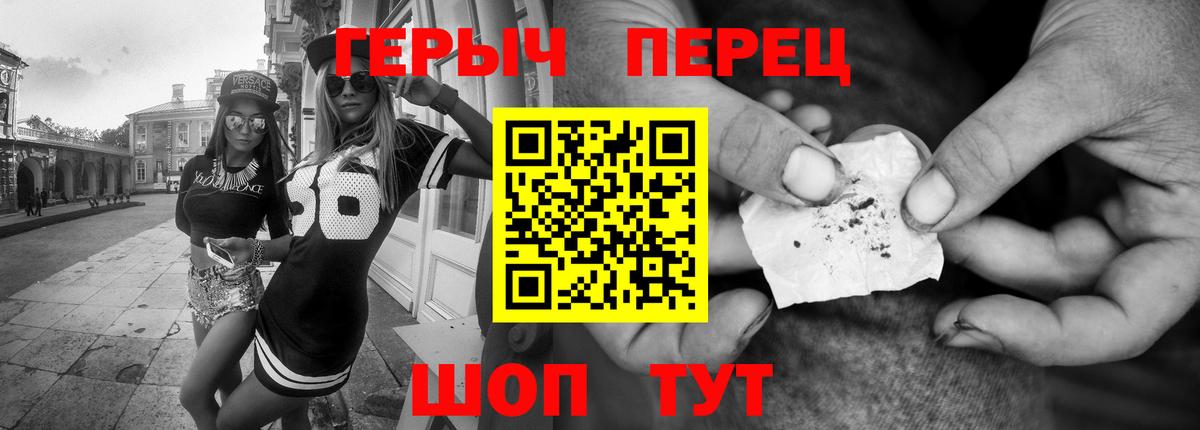 ГЕРОИН Heroin Усинск