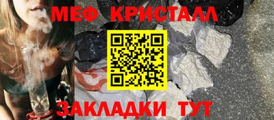 COCAINE Лесосибирск