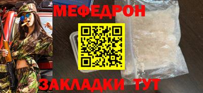 таблы Кунгур