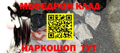 COCAINE Лесосибирск