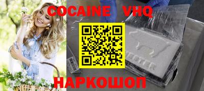 мефедрон Ливны