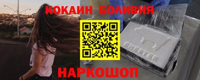 мефедрон Ливны