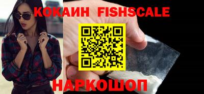 мефедрон Ливны