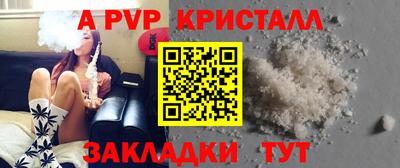 COCAINE Лесосибирск