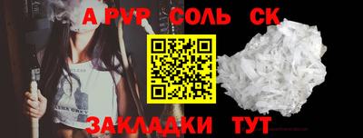 мефедрон Ливны