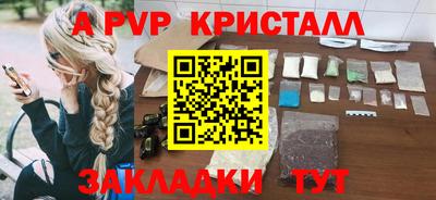 таблы Кунгур