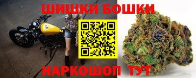мефедрон Ливны
