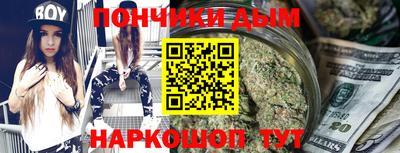мефедрон Ливны