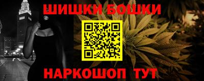 мефедрон Ливны