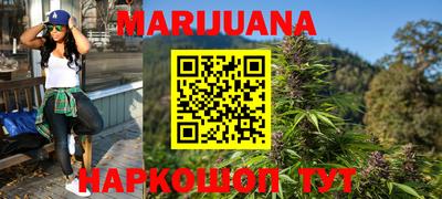 мефедрон Ливны