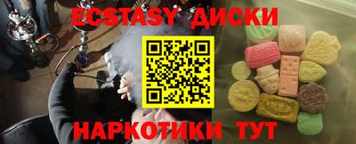 мефедрон Ливны