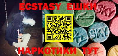COCAINE Лесосибирск