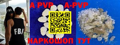 таблы Кунгур