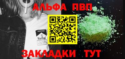 мефедрон Ливны