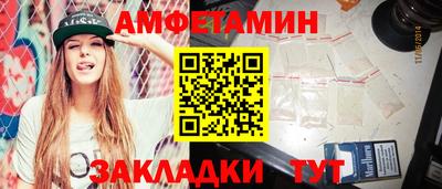 COCAINE Лесосибирск