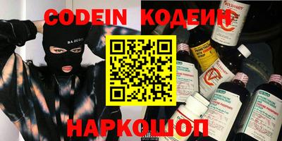 COCAINE Лесосибирск