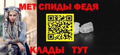 мефедрон Ливны