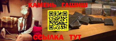 мефедрон Ливны