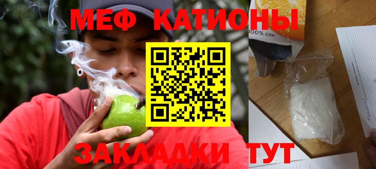 дарнет шоп  МЕФ  Вход с VPN  Усинск  МЕФ мяу мяу  МЯУ-МЯУ 4 MMC  Мефедрон 