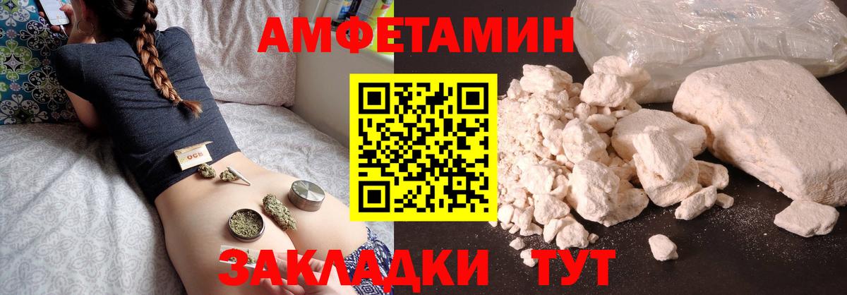 МЕТАМФЕТАМИН Декстрометамфетамин 99.9%  Вход с VPN  Усинск 