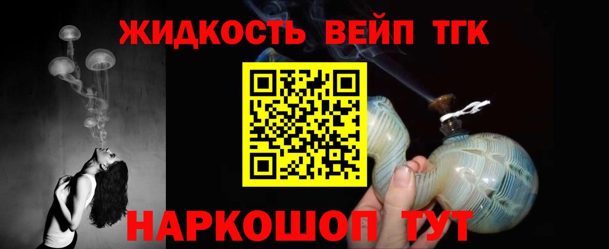 Дистиллят ТГК концентрат Усинск