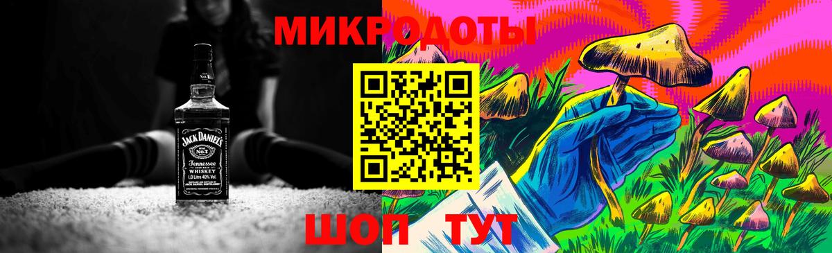 Усинск  Псилоцибиновые грибы Psilocybe  Вход с VPN 