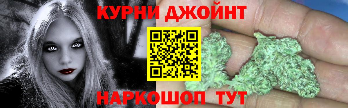 Конопля Ganja  Шишки марихуана тримм  Усинск  Шишки марихуана VHQ  Вход с VPN 